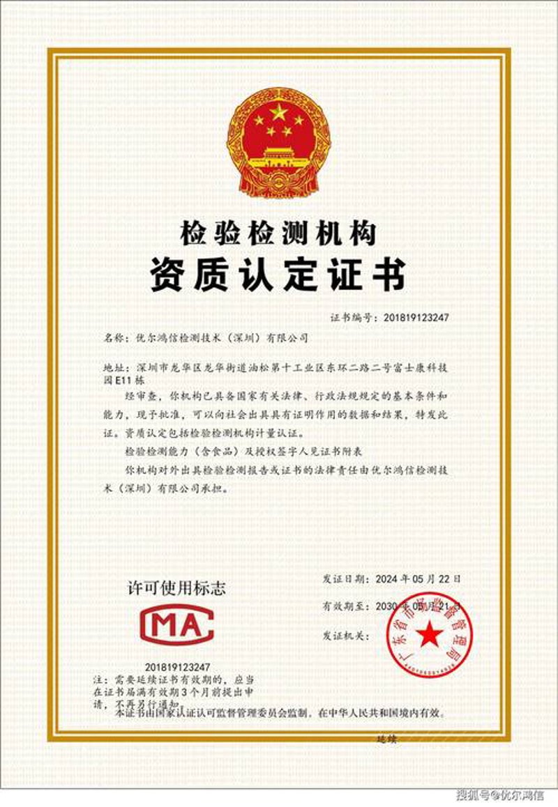 为何第三方检测机构成了企业质量把关的得力助手